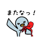 ペンギン くん（個別スタンプ：4）