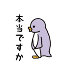 ペンギン くん（個別スタンプ：9）