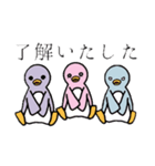 ペンギン くん（個別スタンプ：16）