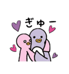 ペンギン くん（個別スタンプ：20）