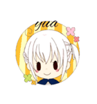 声騎士 ユアちゃん（個別スタンプ：1）
