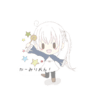 声騎士 ユアちゃん（個別スタンプ：13）