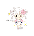 声騎士 ユアちゃん（個別スタンプ：14）