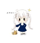 声騎士 ユアちゃん（個別スタンプ：19）