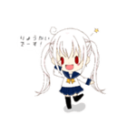 声騎士 ユアちゃん（個別スタンプ：26）