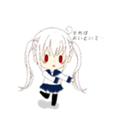 声騎士 ユアちゃん（個別スタンプ：29）