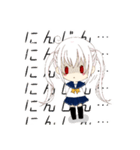 声騎士 ユアちゃん（個別スタンプ：33）
