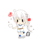 声騎士 ユアちゃん（個別スタンプ：39）