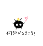 つんでれぐるる3（個別スタンプ：27）