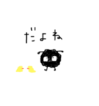 つんでれぐるる3（個別スタンプ：30）