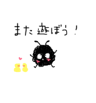 つんでれぐるる3（個別スタンプ：38）