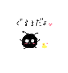つんでれぐるる3（個別スタンプ：39）