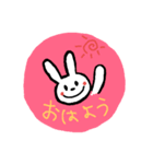 うーちゃんの一日（個別スタンプ：1）