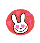 うーちゃんの一日（個別スタンプ：4）