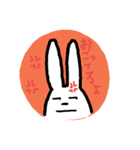 うーちゃんの一日（個別スタンプ：5）
