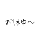 かなり雑な返信（個別スタンプ：1）