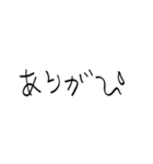 かなり雑な返信（個別スタンプ：5）