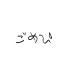 かなり雑な返信（個別スタンプ：8）