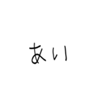 かなり雑な返信（個別スタンプ：9）