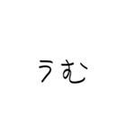 かなり雑な返信（個別スタンプ：10）