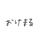 かなり雑な返信（個別スタンプ：13）