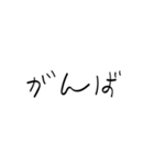 かなり雑な返信（個別スタンプ：15）