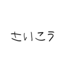 かなり雑な返信（個別スタンプ：16）