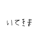 かなり雑な返信（個別スタンプ：17）