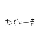 かなり雑な返信（個別スタンプ：18）
