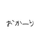 かなり雑な返信（個別スタンプ：19）