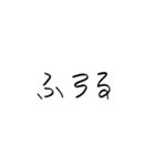 かなり雑な返信（個別スタンプ：20）