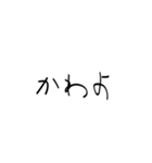かなり雑な返信（個別スタンプ：21）
