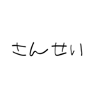 かなり雑な返信（個別スタンプ：22）