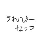 かなり雑な返信（個別スタンプ：23）