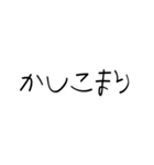 かなり雑な返信（個別スタンプ：25）
