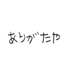 かなり雑な返信（個別スタンプ：26）