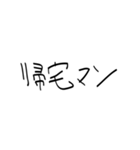 かなり雑な返信（個別スタンプ：27）
