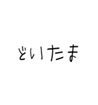 かなり雑な返信（個別スタンプ：28）