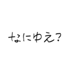 かなり雑な返信（個別スタンプ：30）