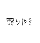 かなり雑な返信（個別スタンプ：32）