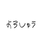 かなり雑な返信（個別スタンプ：33）