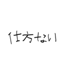 かなり雑な返信（個別スタンプ：34）