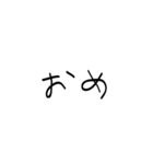 かなり雑な返信（個別スタンプ：37）