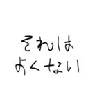 かなり雑な返信（個別スタンプ：38）