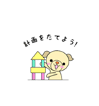 うちのワンコ  チワックス(遊ぼうver.)（個別スタンプ：9）