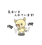 うちのワンコ  チワックス(遊ぼうver.)（個別スタンプ：12）