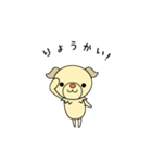 うちのワンコ  チワックス(遊ぼうver.)（個別スタンプ：18）
