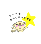 うちのワンコ  チワックス(遊ぼうver.)（個別スタンプ：29）