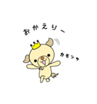 うちのワンコ  チワックス(遊ぼうver.)（個別スタンプ：31）