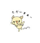 うちのワンコ  チワックス(遊ぼうver.)（個別スタンプ：32）